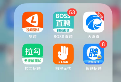 boss怎样不付费发布职位2