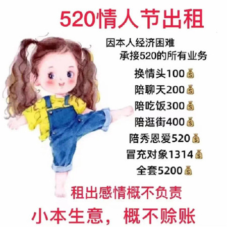 520表情包图片大全单身专属202114