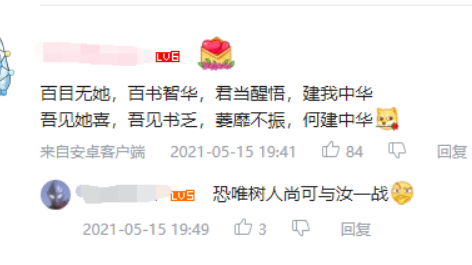 100她100书是啥梗什么意思2