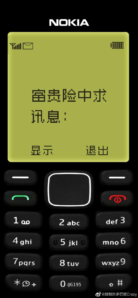 诺基亚壁纸高清壁纸苹果手机2021最新2