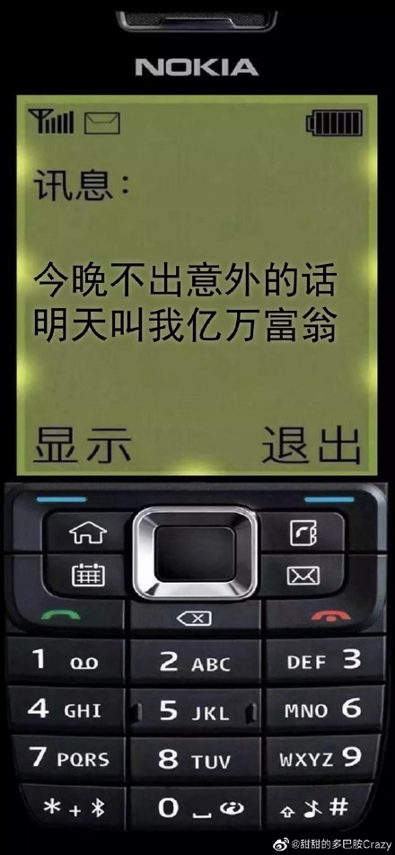 诺基亚壁纸高清壁纸苹果手机2021最新3