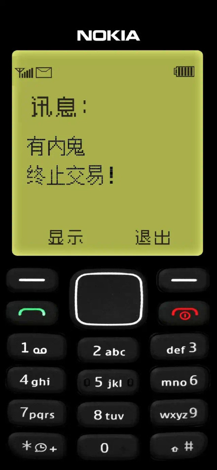 诺基亚壁纸高清壁纸苹果手机2021最新5