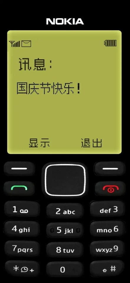 诺基亚壁纸高清壁纸苹果手机2021最新8