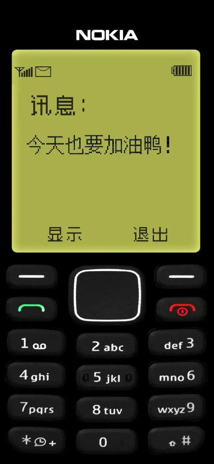 诺基亚壁纸高清壁纸苹果手机2021最新7