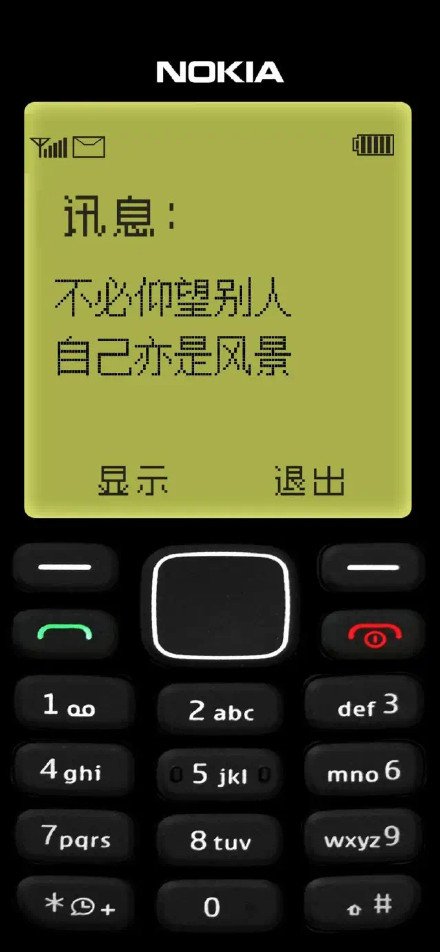 诺基亚壁纸高清壁纸苹果手机2021最新6