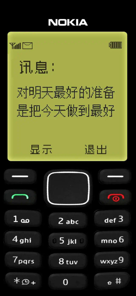 诺基亚壁纸高清壁纸苹果手机2021最新9