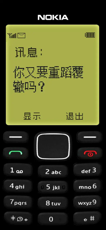 诺基亚壁纸高清壁纸苹果手机2021最新11