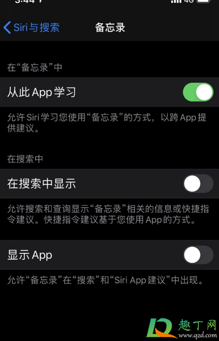 app资源库怎么关闭20212