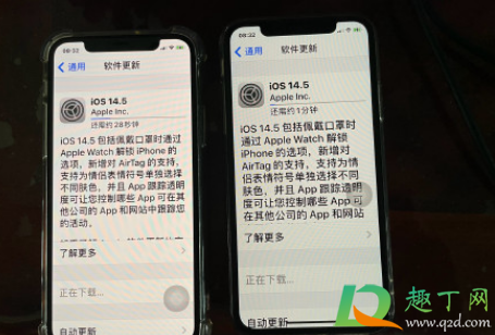 iOS14.5正式版更新后卡不卡2