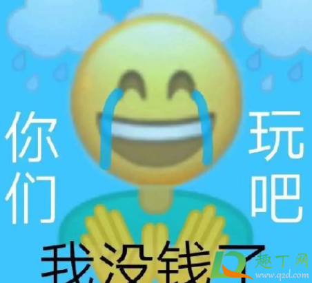 基金一片绿的心情说说搞笑20212