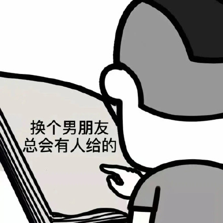 2021压岁钱表情包无水印11