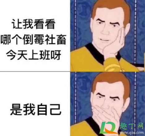 累丑为什么引起共鸣2