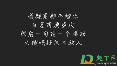 抖音这三分甜的小秘密没想好要不要说是哪首歌里面的2