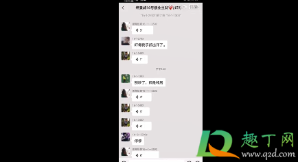 抖音希希奶奶啥梗什么意思3