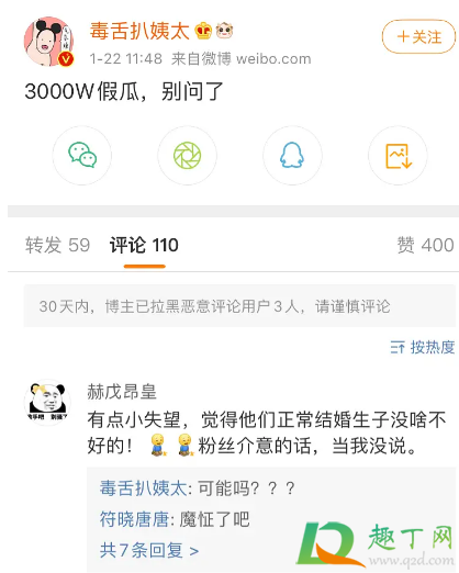 3000万粉丝男顶流都有谁15