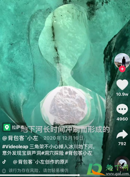 西藏冒险王降噪视频在哪看3