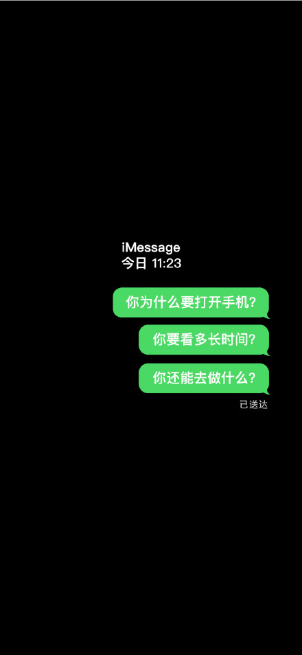 何同学时间锁壁纸高清2021最新2