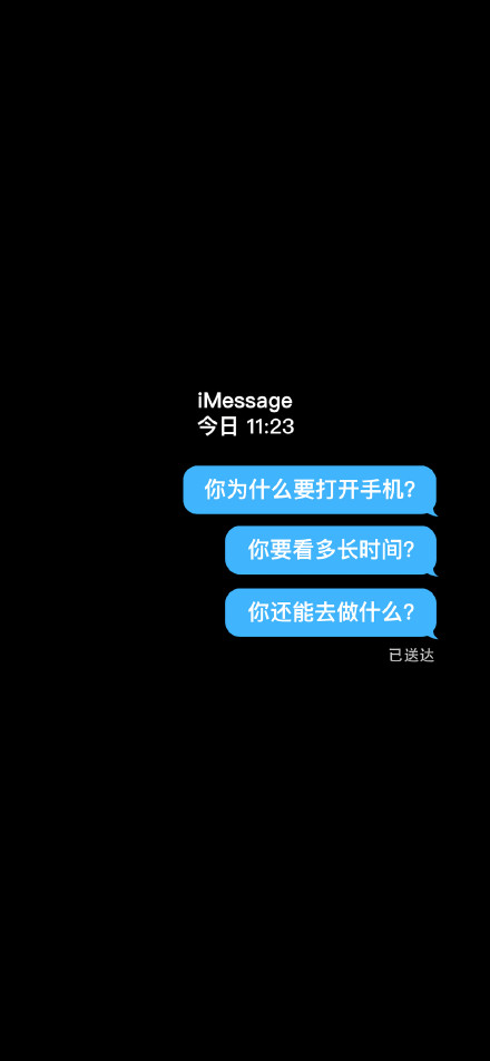 何同学时间锁壁纸高清2021最新4