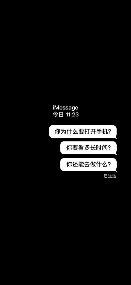 何同学时间锁壁纸高清2021最新6