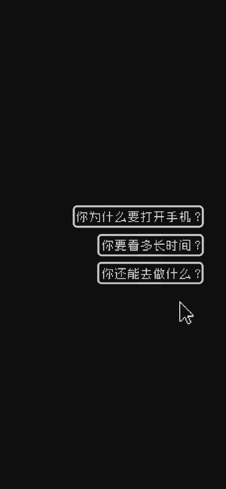 何同学时间锁壁纸高清2021最新8