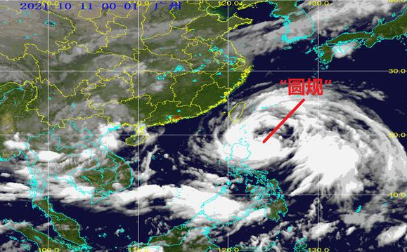 台风圆规会影响广东吗2