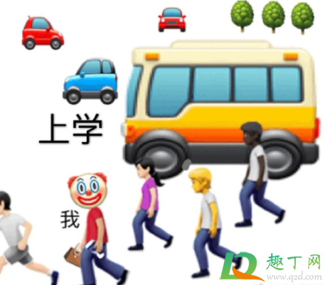 小丑文学表情包原图5