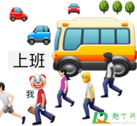 小丑文学表情包原图6