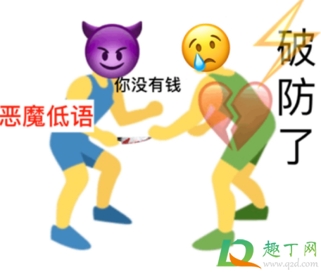 小丑文学表情包原图9