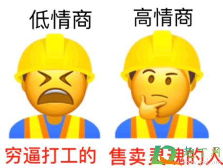 小丑文学表情包原图10