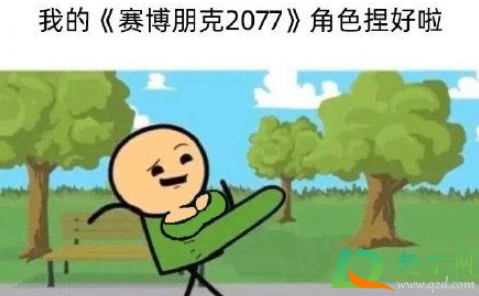 赛博迪克是什么意思2