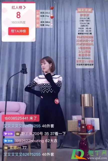 淘宝浮现权是怎么给的2