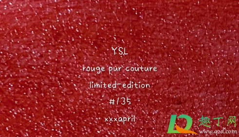 ysl2020圣诞豹纹方管口红135好看吗3