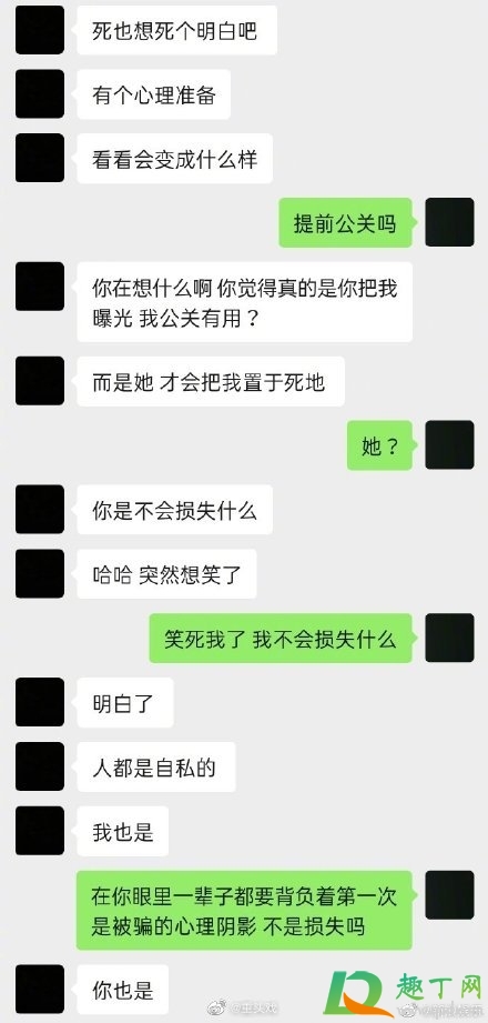 黄俊捷还有翻身的可能吗6