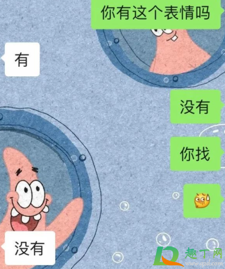 部分微信表情默默消失了怎么回事2