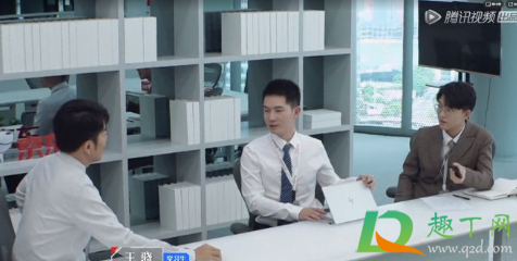 令人心动的offer2王骁为什么叫王姐3