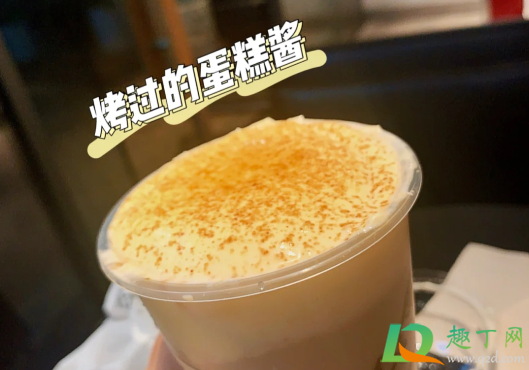 喜茶厚烧蛋糕波波奶茶多少钱一杯3