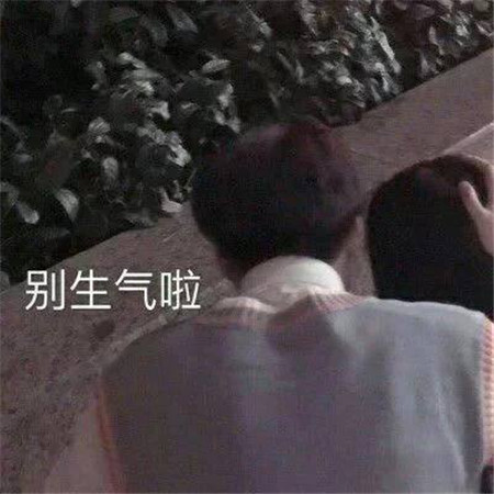 干饭人情侣头像两个小孩最新版2