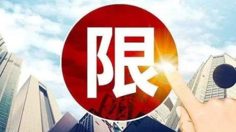 杭州二手房是不是要全款买20212