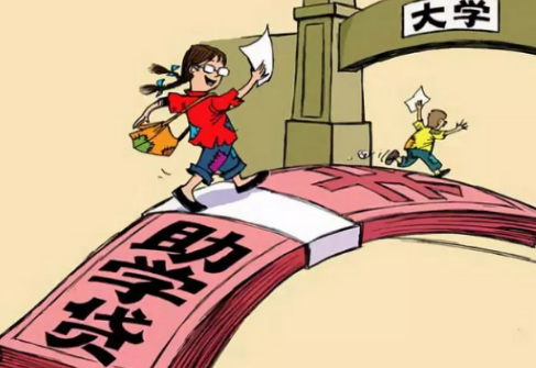 为什么办了助学贷款学校还说我欠学费2