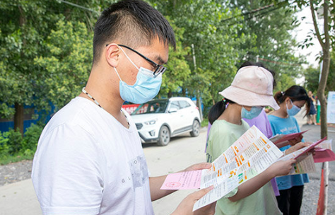 助学贷款8000剩下的钱在哪2