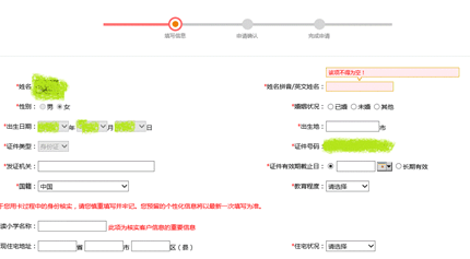 工商的驾照牡丹卡有年费吗10