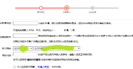 工商的驾照牡丹卡有年费吗11