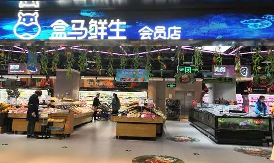 盒马鲜生需要会员才能进店吗2