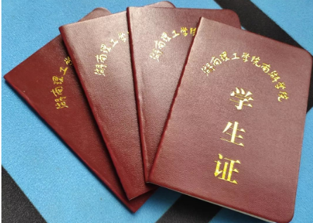 6月毕业7月还可以用学生证买票吗2