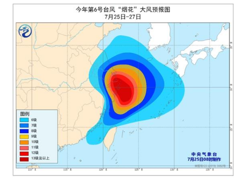 台风烟花会影贵州吗2