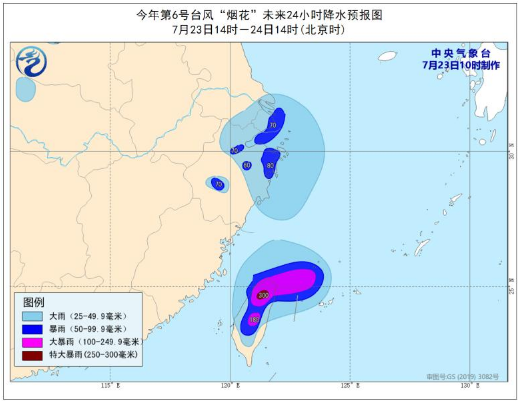 台风烟花会持续到几号20213