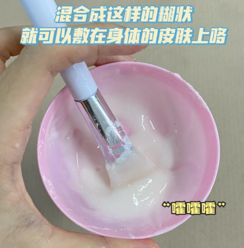 身体乳保鲜膜包裹会变白吗3