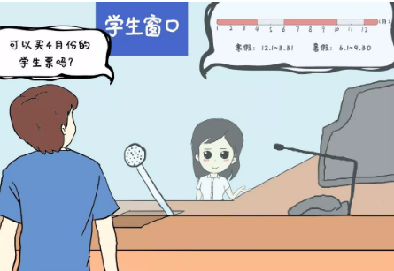 学生票没核验可以进站吗3