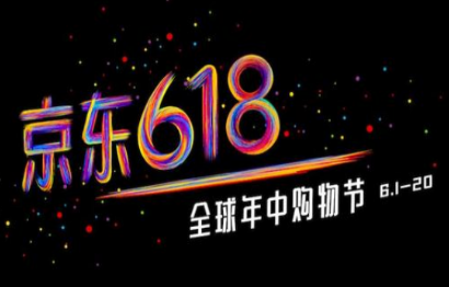 2021京东618瓜分20亿活动在哪里进入3