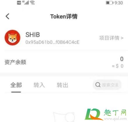 shib币有销毁机制吗10